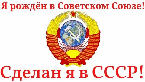 СССР юридически ещё существует