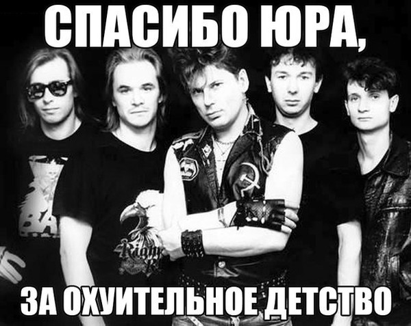 Юрий Хой с дочерьми Ириной и Лилией