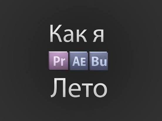 Смешные картинки с надписями и планы на лето 2025