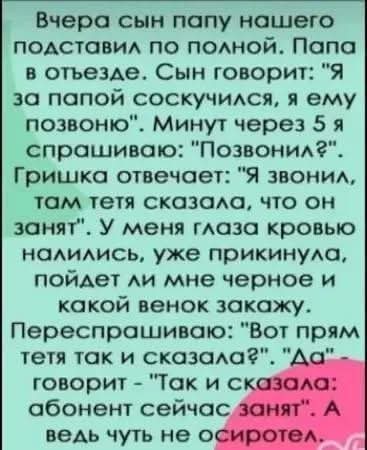 Веселые картинки в пятницу (06.06)