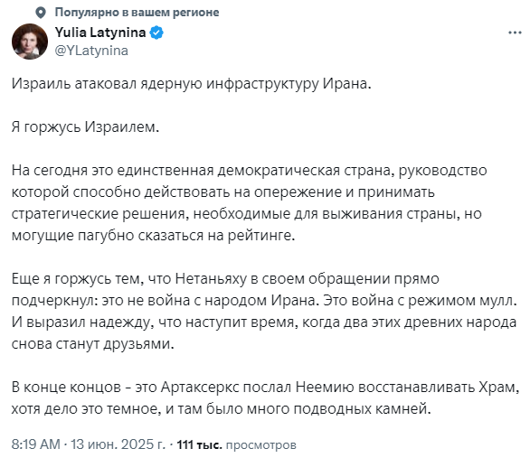 Итоги первого дня геноцида иранского атома