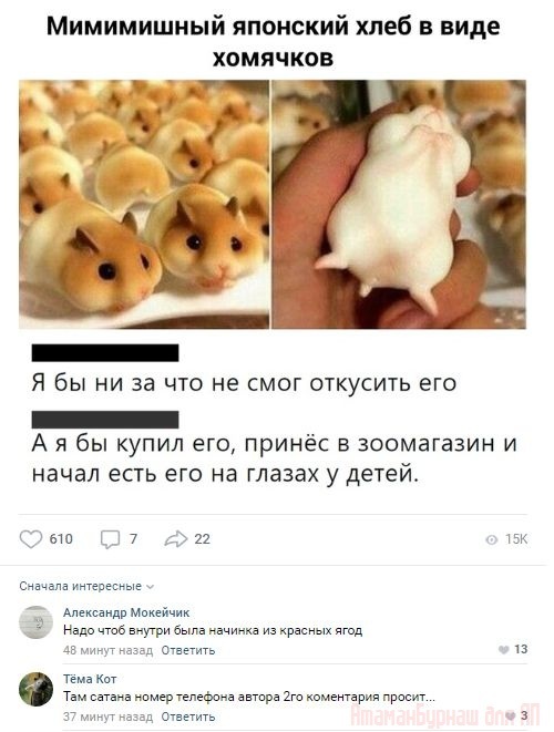 Пятничные бояны