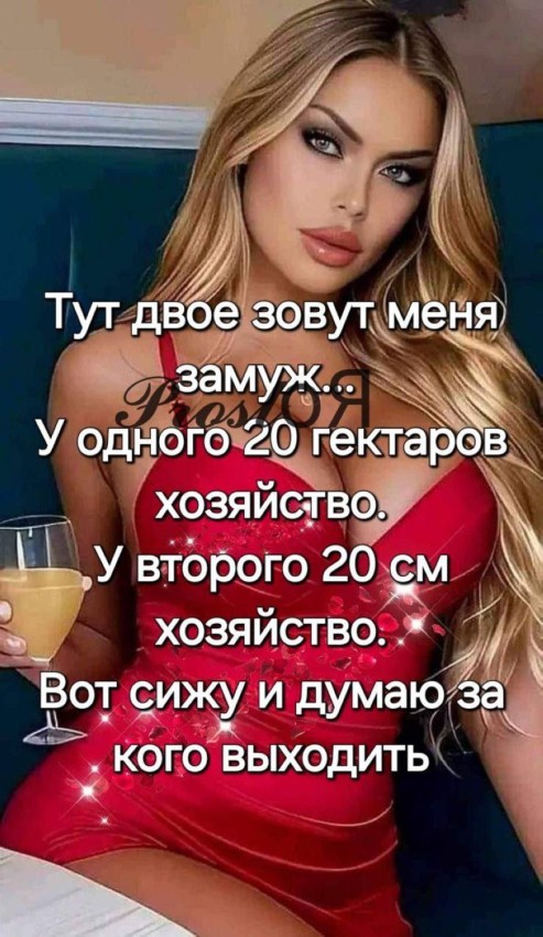 Мемы и картинки