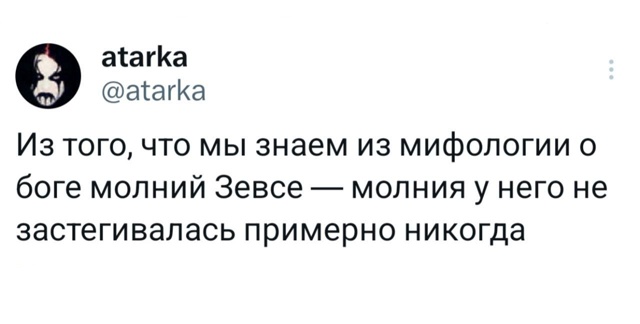 Адам