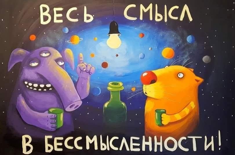 Маленькая пятница 20.08.25
