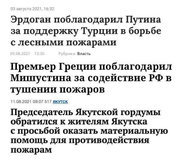 В Краснодарском крае для тушения пожара снова нужны добровольцы