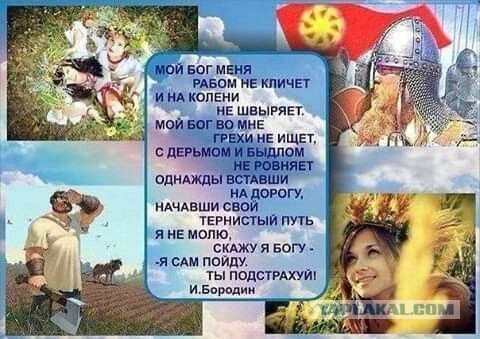 В РПЦ предложили обложить россиян десятиной