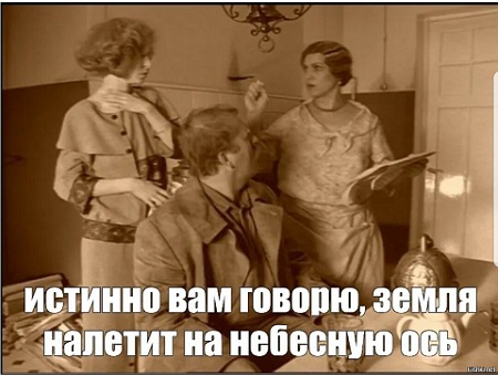Клуб говорунов (литературный)