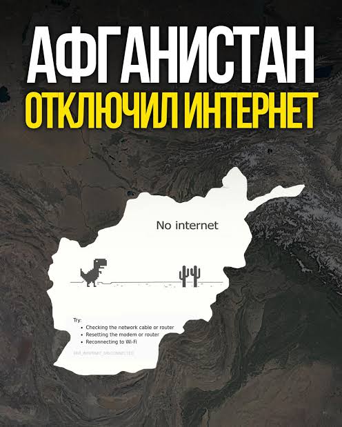 В Екатеринбурге ограничили доступ в интернет из-за угрозы БПЛА