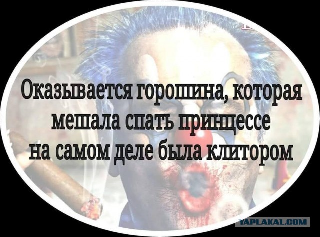Баянистой пост