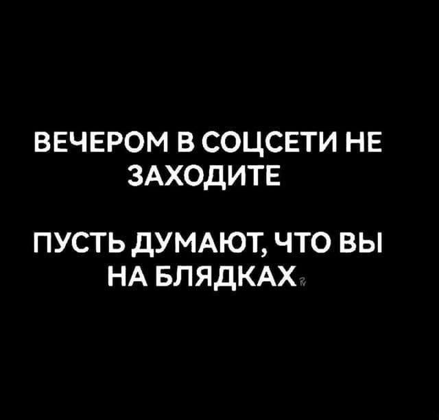Картинки для деградации 81 (разной степени свежести)