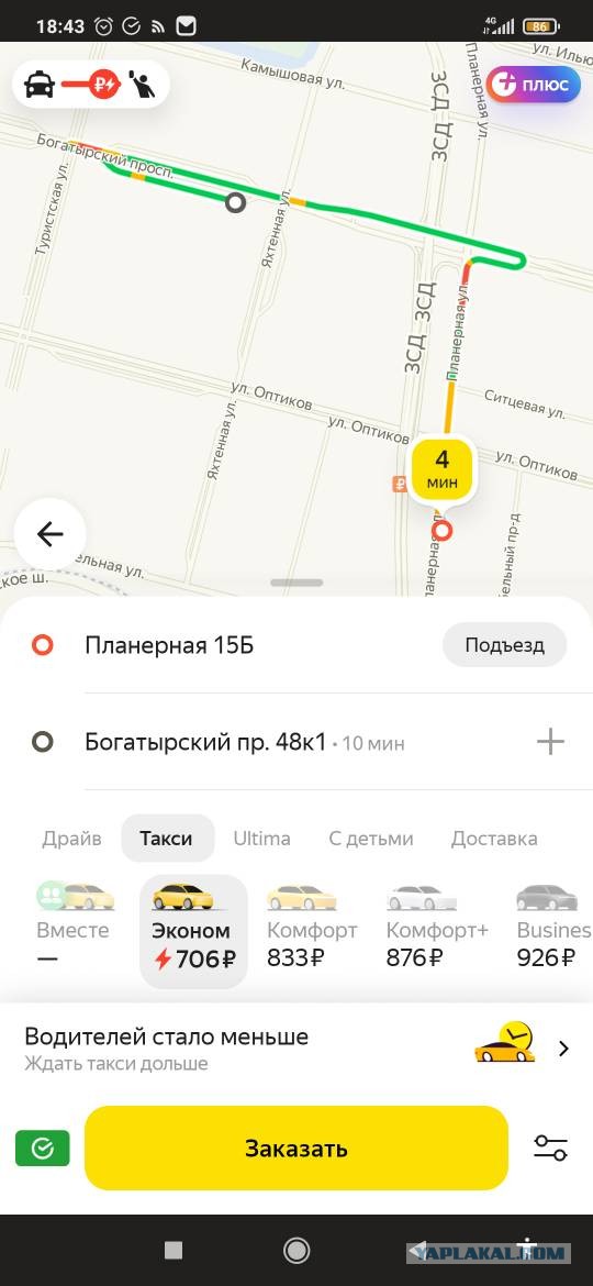 Агрегаторы такси заблокировали в Петербурге 58 тысяч аккаунтов водителей-мигрантов
