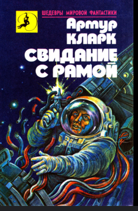 Межзвёздный объект 3I/ATLAS пролетел мимо Солнца и направляется к Юпитеру, не разрушаясь при сближении, это аномалия для комет