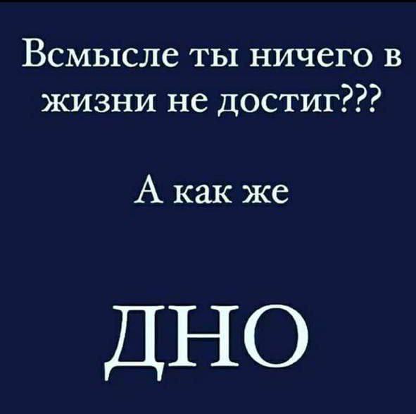 Нуштош. Соотношение четного и бледного (s5e2)