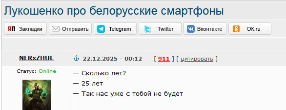 «Господи, нас уже с тобой не будет».