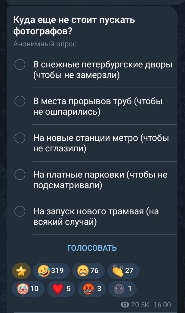 Фотожурналистам в Госдуме запретили снимать пленарные заседания