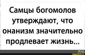 Анекдот: приложение для борьбы с порнозависимостью