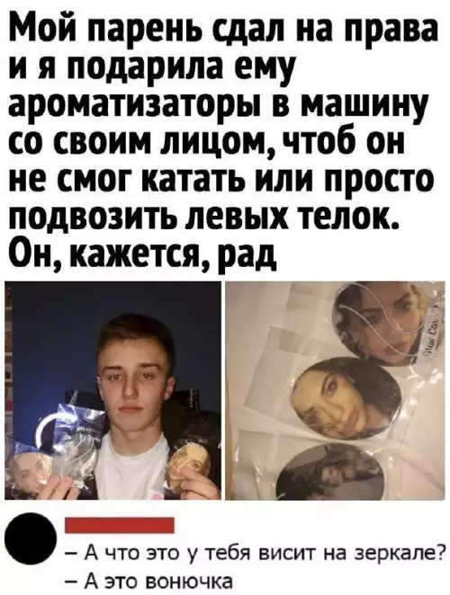 Картиночки, баянчики 21 февраля