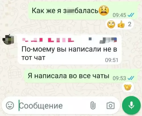 Картиночки, баянчики 06 марта
