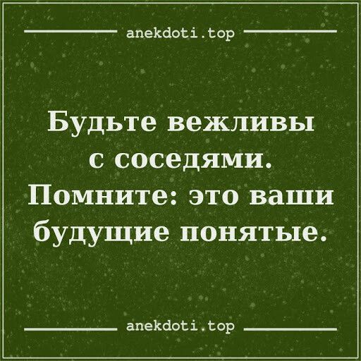 Веселые картинки в маленькую пятницу (11.03)