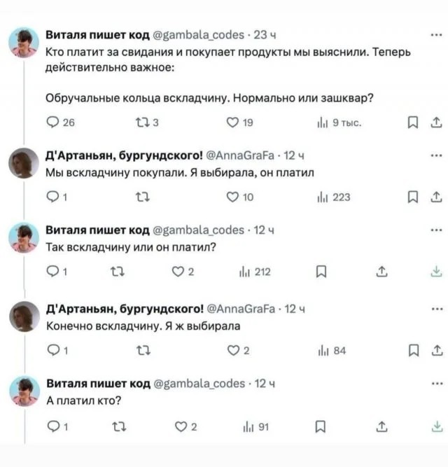 Веселые картинки в пятницу (27.03)