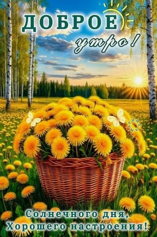 И не краснеет