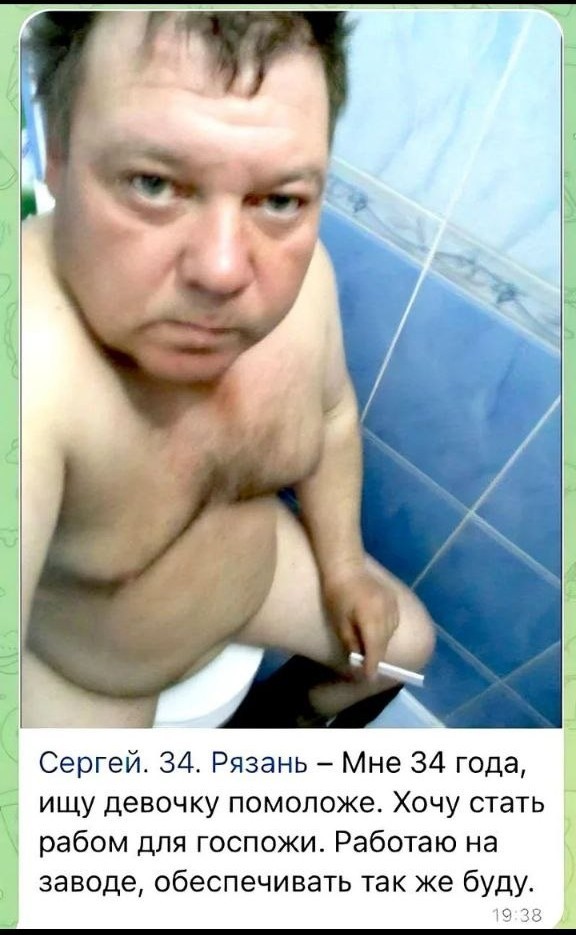 Мне тут доверили....