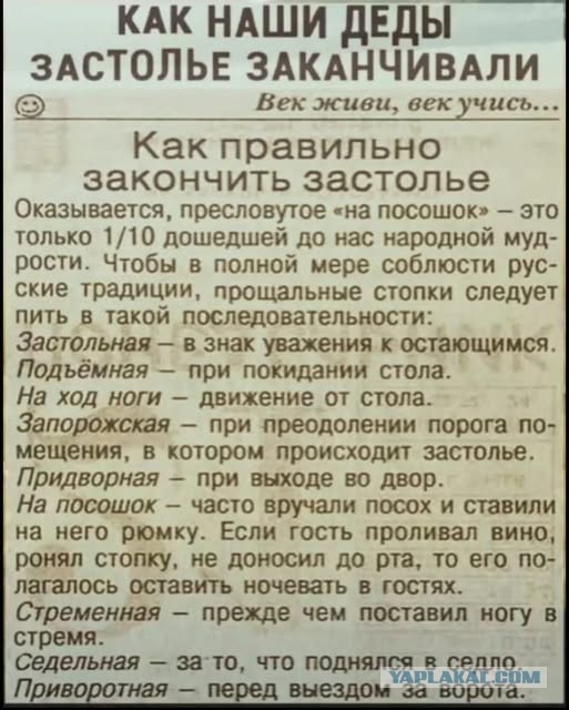 Картиночки, баянчики 30 апреля