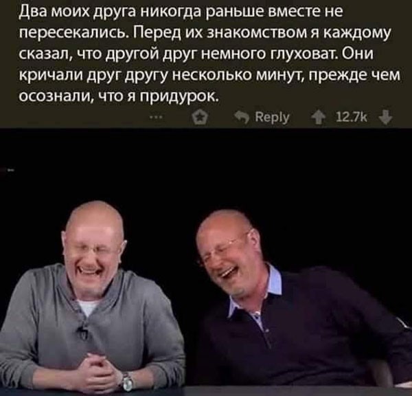 Среда - это же почти пятница, да?