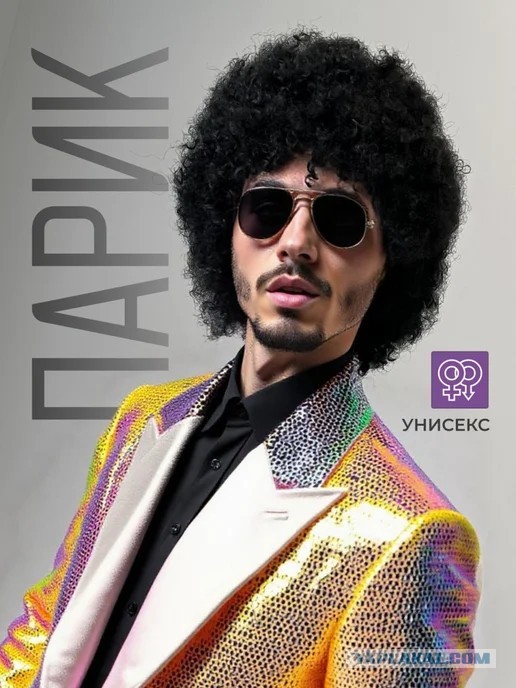 Легкая небритость в моде