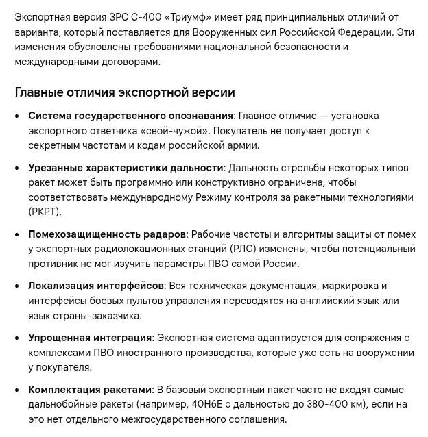 В Кремле прокомментировали публикации о продаже Турцией С-400