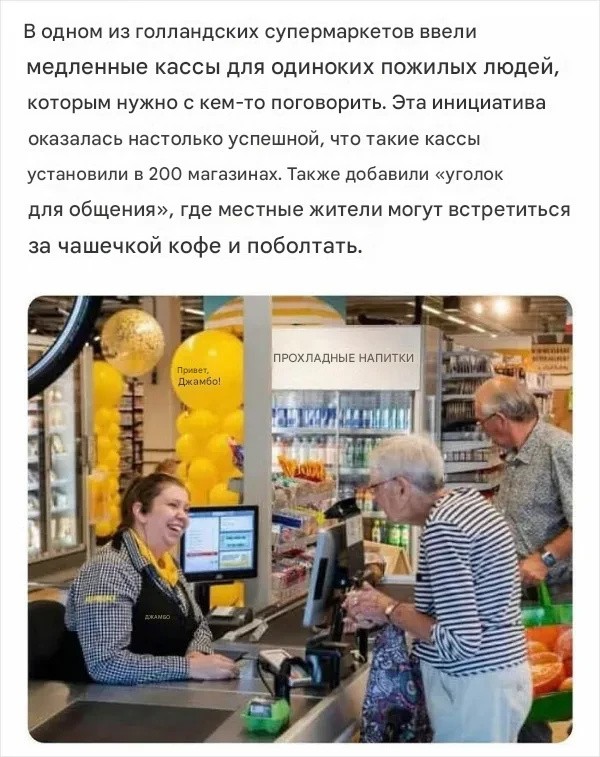 Моменты из жизни людей