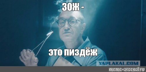 Как не стать инвалидом.