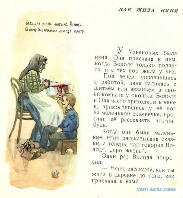 Разрисованные учебники (150 рисунков)