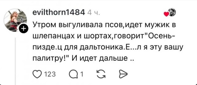 Немного лирики.Осень.