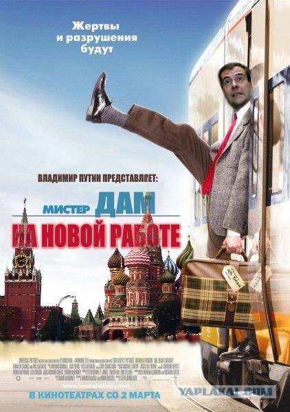 Вручение наград