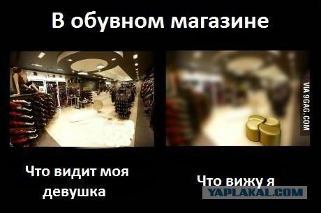 В обувном магазине