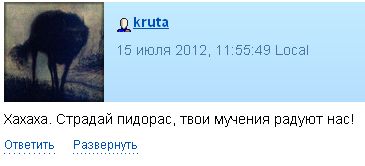 Wargaming 7