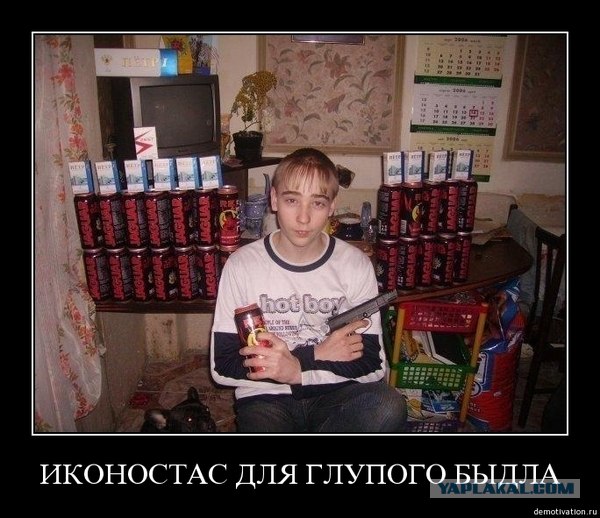 Что бывает, если поставить единицу на мейлрушечке