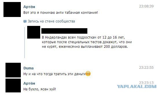 Смешные комментарии из социальных сетей