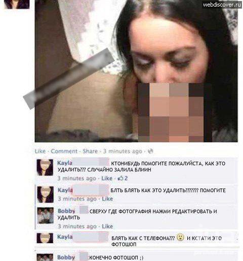 Парня ошибочно приняли за убийцу из школы
