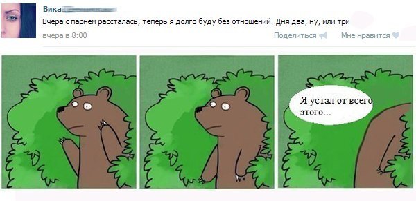 Смешные комментарии из социальных сетей #2