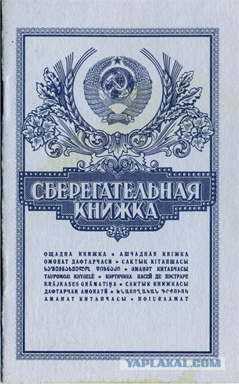 Давно пора! Рубль надежней