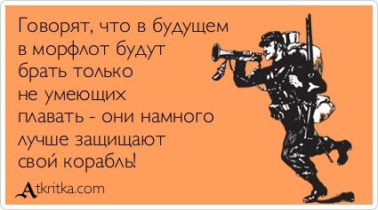 Позитивные картинки