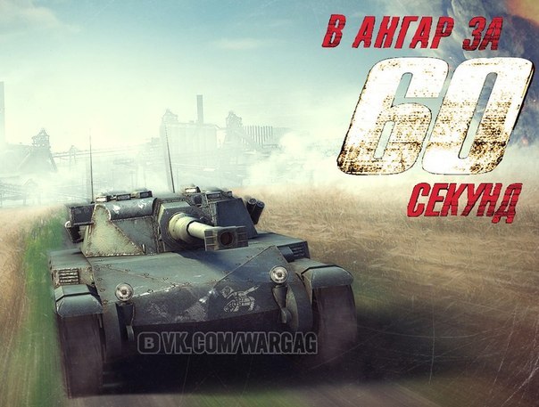 Wargaming 11