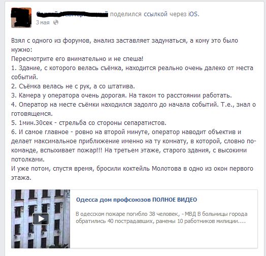 Я больше никогда не буду украинцем