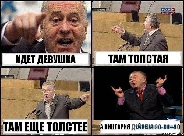 Модель сайз Марина Булаткина