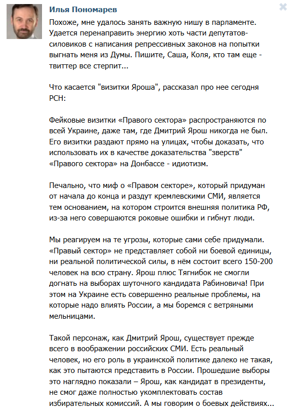 Бесславные ублюдки...