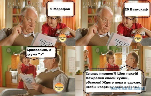 Комменты из соцсетей