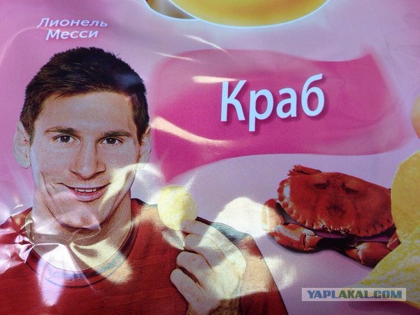 Чемпионат Мира 2014 Бразилия. Ч. 4